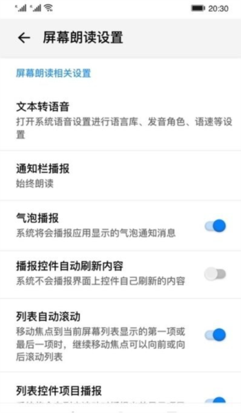 Ļʶappֻٷ11.1.0.400׿ͼ0