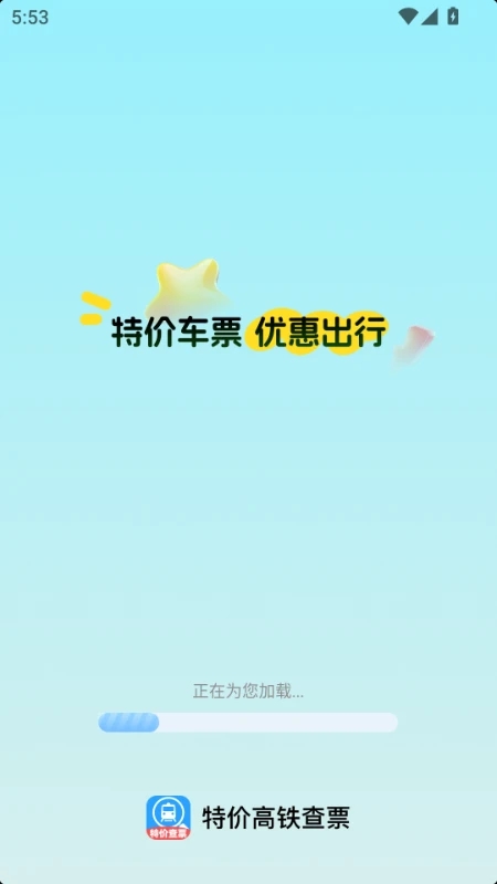 ؼ۸Ʊapp°汾v1.0.1ͼ3