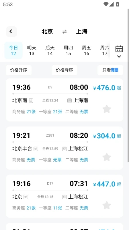 ؼ۸Ʊapp°汾v1.0.1ͼ2