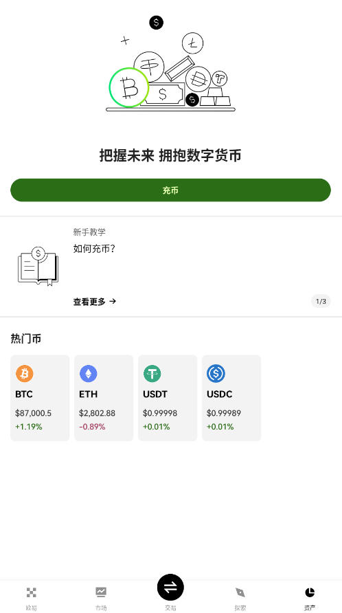 ҫӦýapp׿v1.0.12.013ͼ3