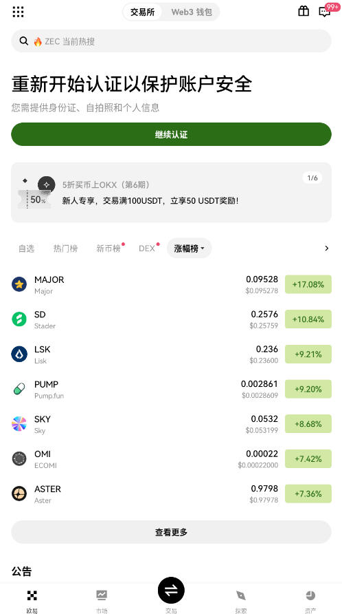 ҫӦýapp׿v1.0.12.013ͼ0