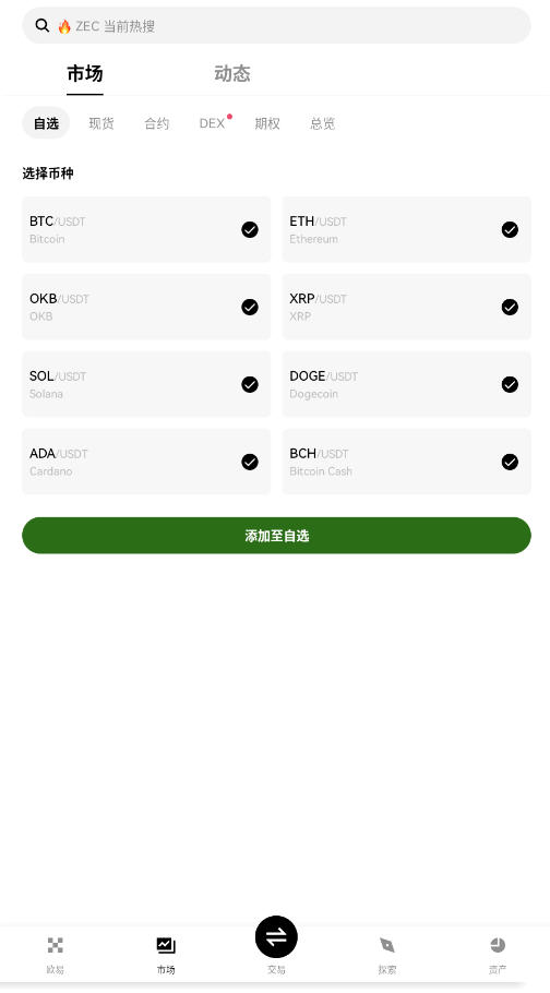 ҫӦýapp׿v1.0.12.013ͼ1