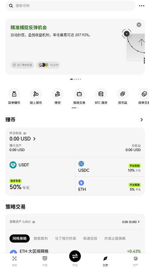 ҫӦýapp׿v1.0.12.013ͼ2