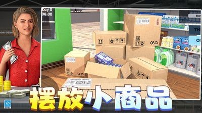 ǮҪ°汾v3.10001.0708.1׿ͼ2