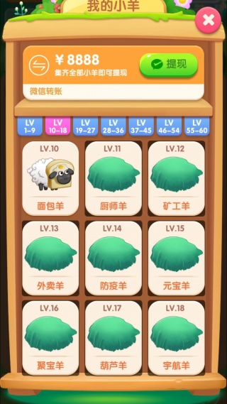 ����ķ���֮·��������°�1.1.0��ͼ2