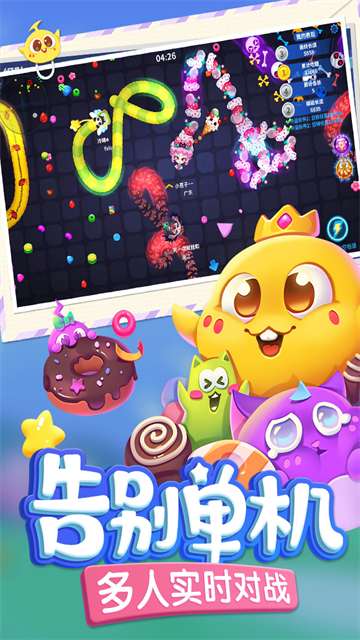 ����������ѶӦ�ñ���v8.9.6��ͼ2