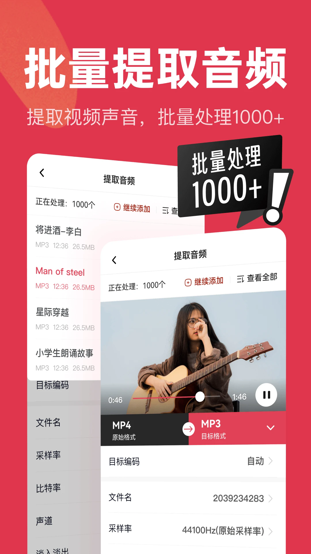 ��Ƶ���app��׿��2.7.7���°��ͼ1