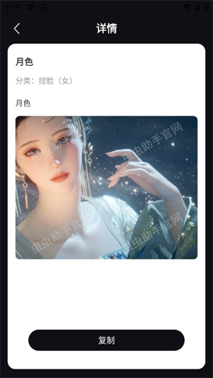 ����ʮ����Ӧ�ñ�������v2.9��ͼ1