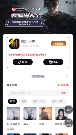 ����ʮ����Ӧ�ñ�������v2.9��ͼ0