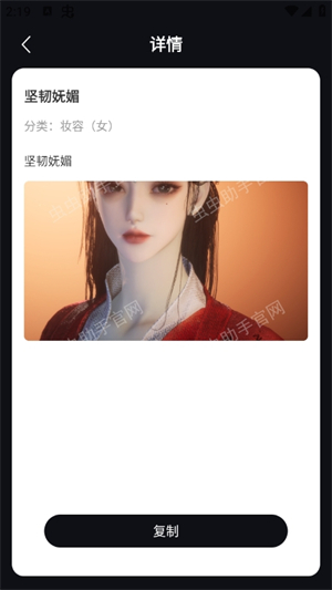 ����ʮ����Ӧ�ñ�������v2.9��ͼ2