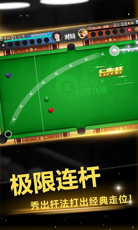 ����̨���ʦӦ�ñ���v3.2.1��׿���ͼ2