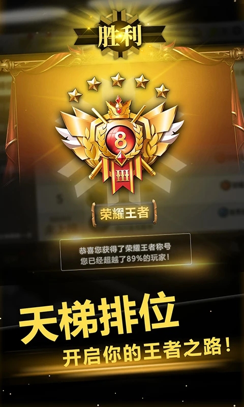 ����̨���ʦӦ�ñ���v3.2.1��׿���ͼ3