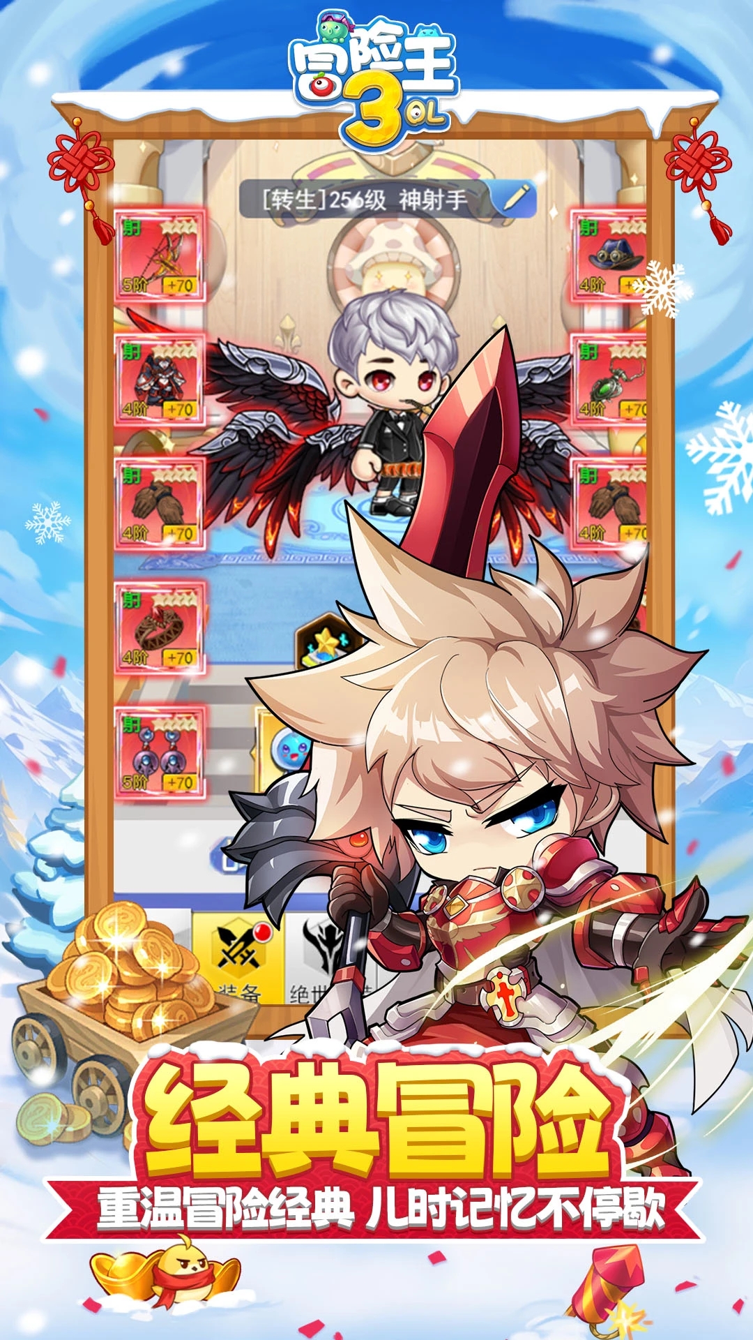 ð����3OLӦ�ñ���v1.0.109��׿���ͼ1