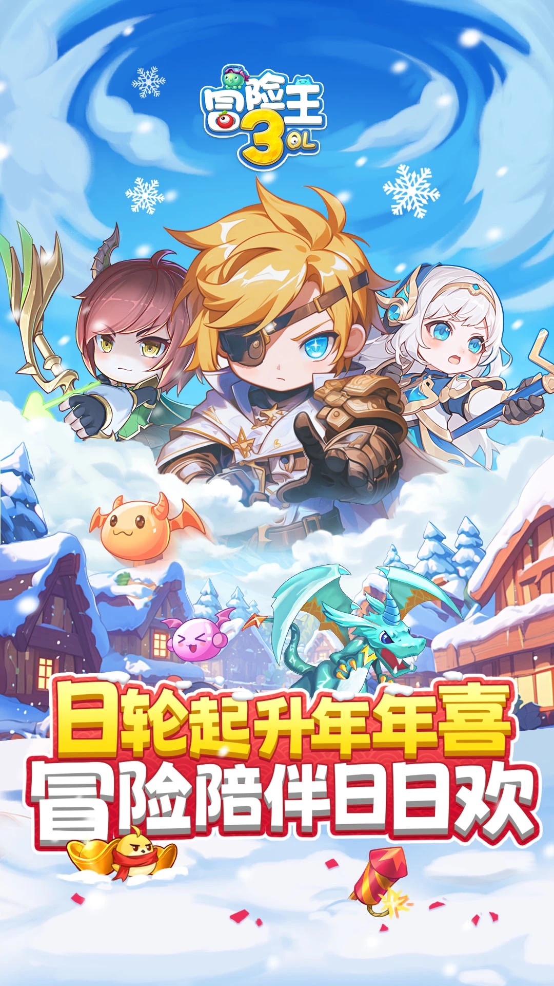 ð����3OLӦ�ñ���v1.0.109��׿���ͼ0