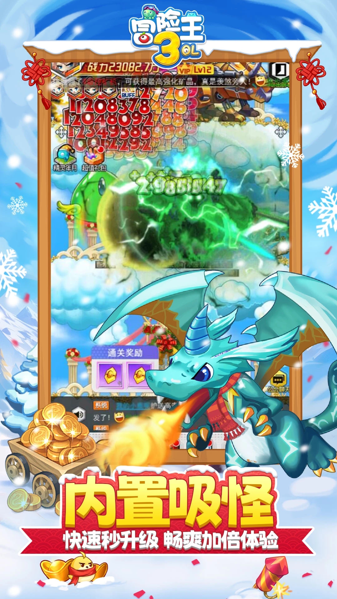 ð����3OLӦ�ñ���v1.0.109��׿���ͼ3