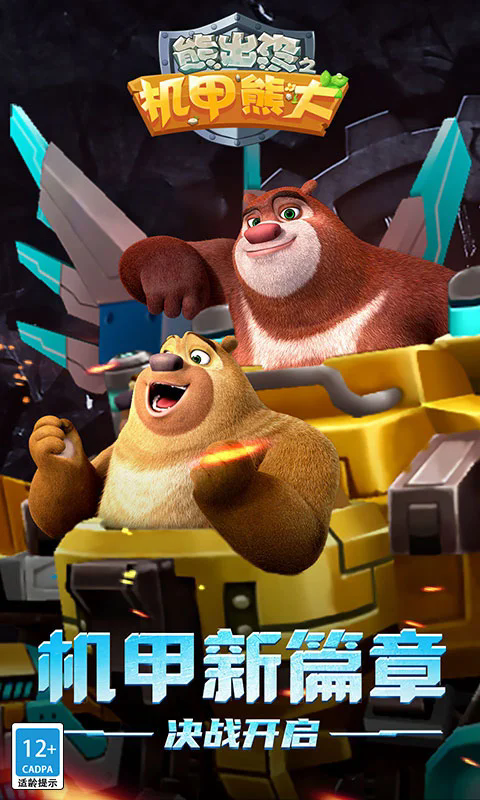 �ܳ�û֮�����ܴ�Ӧ�ñ�������v2.5.2���°��ͼ0