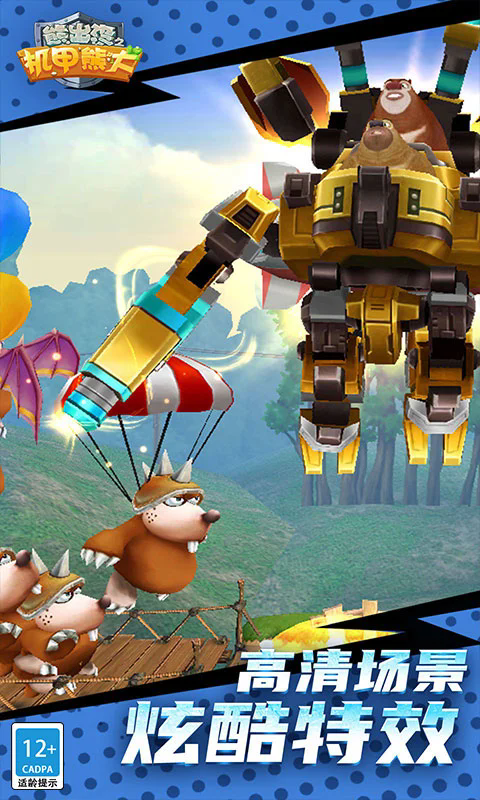 �ܳ�û֮�����ܴ�Ӧ�ñ�������v2.5.2���°��ͼ1