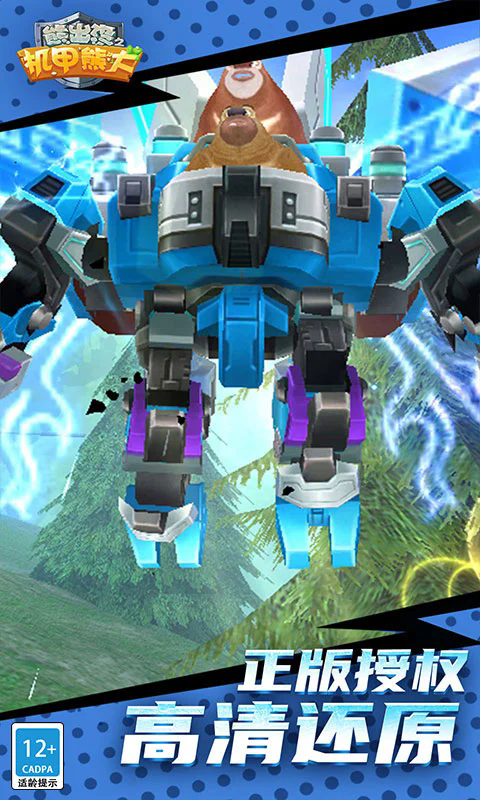 �ܳ�û֮�����ܴ�Ӧ�ñ�������v2.5.2���°��ͼ3