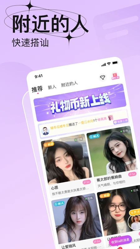 �����ٷ�ƽ̨����������Ѱ�װv4.7.1��׿���ͼ3