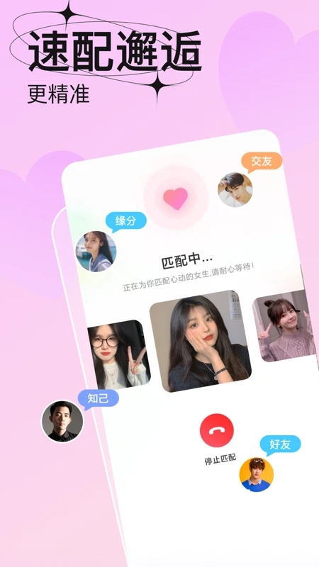 �����ٷ�ƽ̨����������Ѱ�װv4.7.1��׿���ͼ0