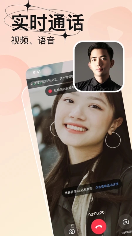 �����ٷ�ƽ̨����������Ѱ�װv4.7.1��׿���ͼ1