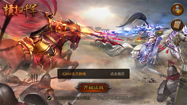 ��ɨǧ��Ӧ�ñ��ٷ���