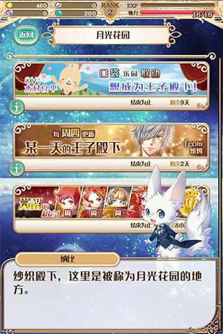 ���������˯��100����Ӧ�ñ��ٷ���v5.36.0���°��ͼ2