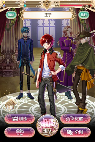 ���������˯��100����Ӧ�ñ��ٷ���v5.36.0���°��ͼ3