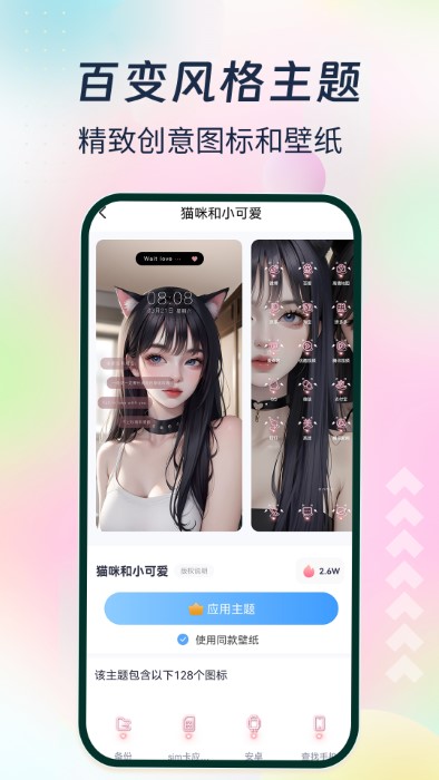 ����С�����ȫ�ٷ����°�v1.9.3��׿���ͼ1