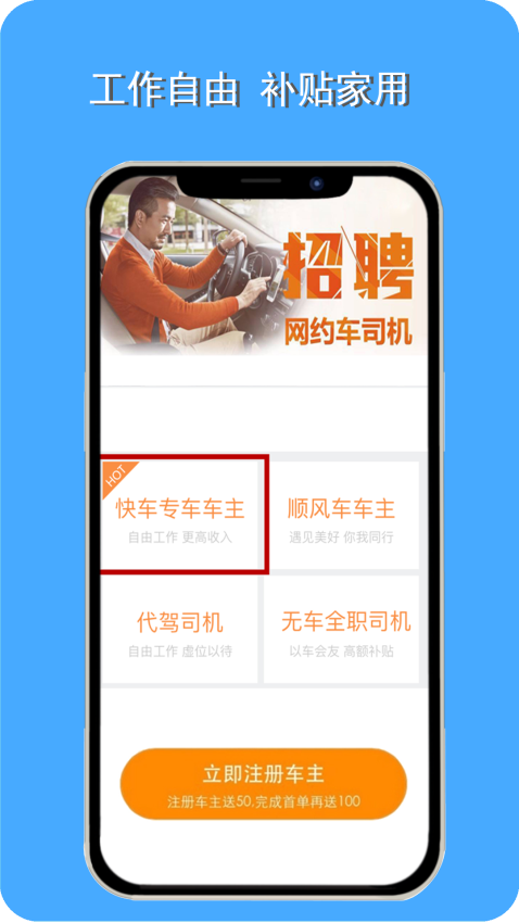 ˳�糵��ƽ̨���°�v5.36.89��׿���ͼ0