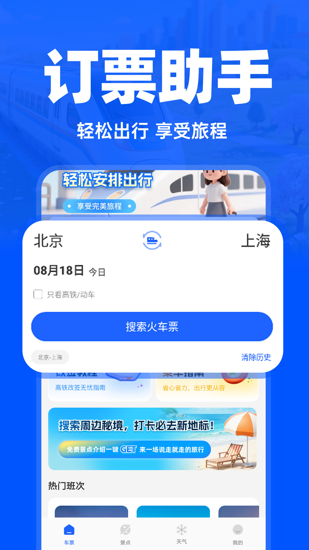 ������Ʊ�������ذ�װ���°��ͼ0