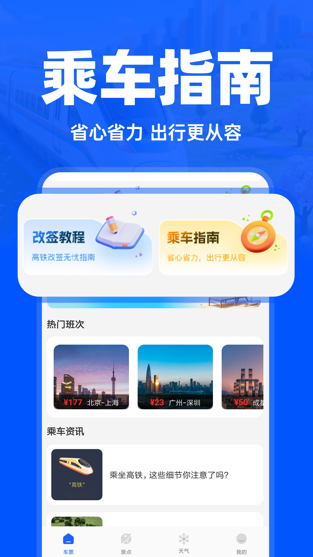 ������Ʊ�������ذ�װ���°��ͼ2