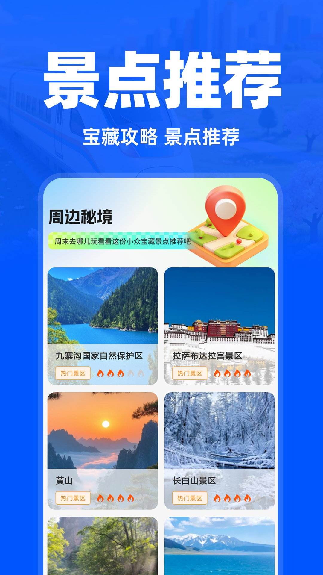 ������Ʊ�������ذ�װ���°��ͼ3