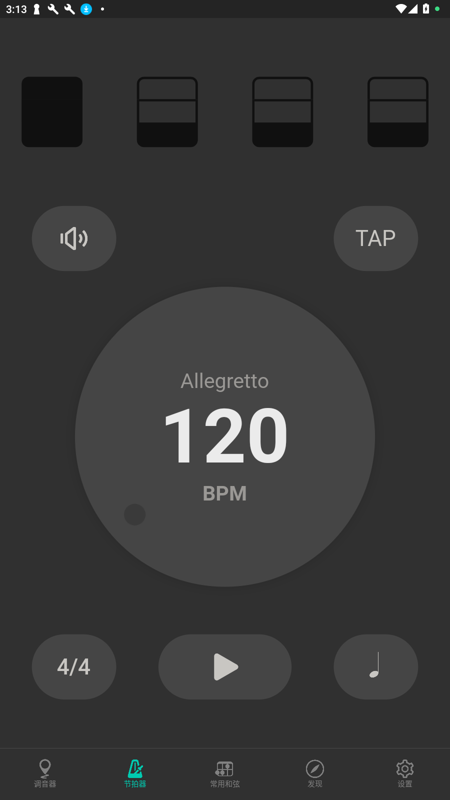 �����������ֻ���Ѱ�v3.8.6���°��ͼ2