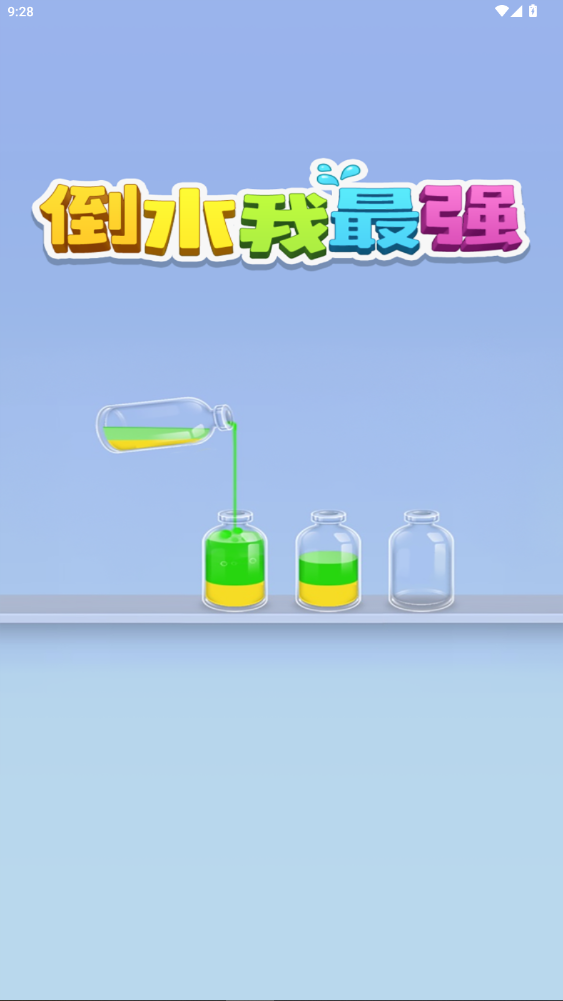 ��ˮ����ǿ׬Ǯ�ٷ�����1.0.1��ͼ3