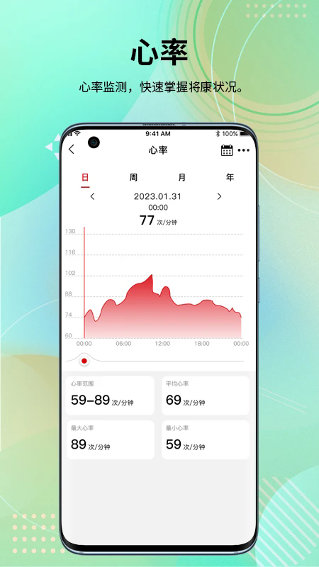 HD Fit Pro�����ֱ�app�ٷ���2.0.68��׿���ͼ1