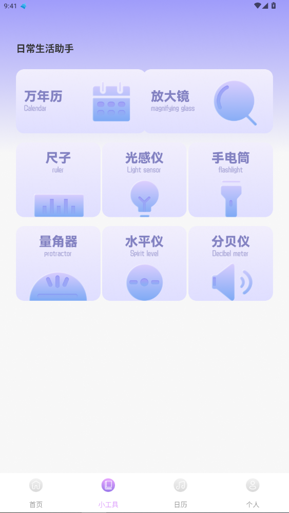 �買Ŵ�app����1.1.0��׿���ͼ1