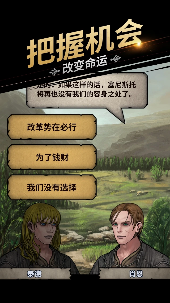 ����ʹ�Ӧ�ñ������������ذ�װ��2.1.28.65181��ͼ1