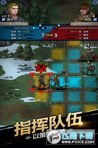 诸神皇冠应用宝版渠道服下载安装包 诸神皇冠应用宝版渠道服下载安装包