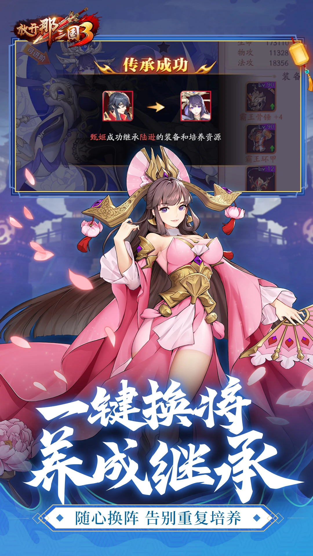 �ſ�������3Ӧ�ñ�����������0.138.0��ͼ2