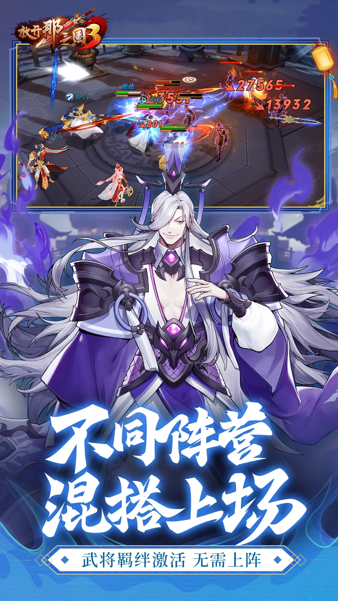 �ſ�������3Ӧ�ñ�����������0.138.0��ͼ3