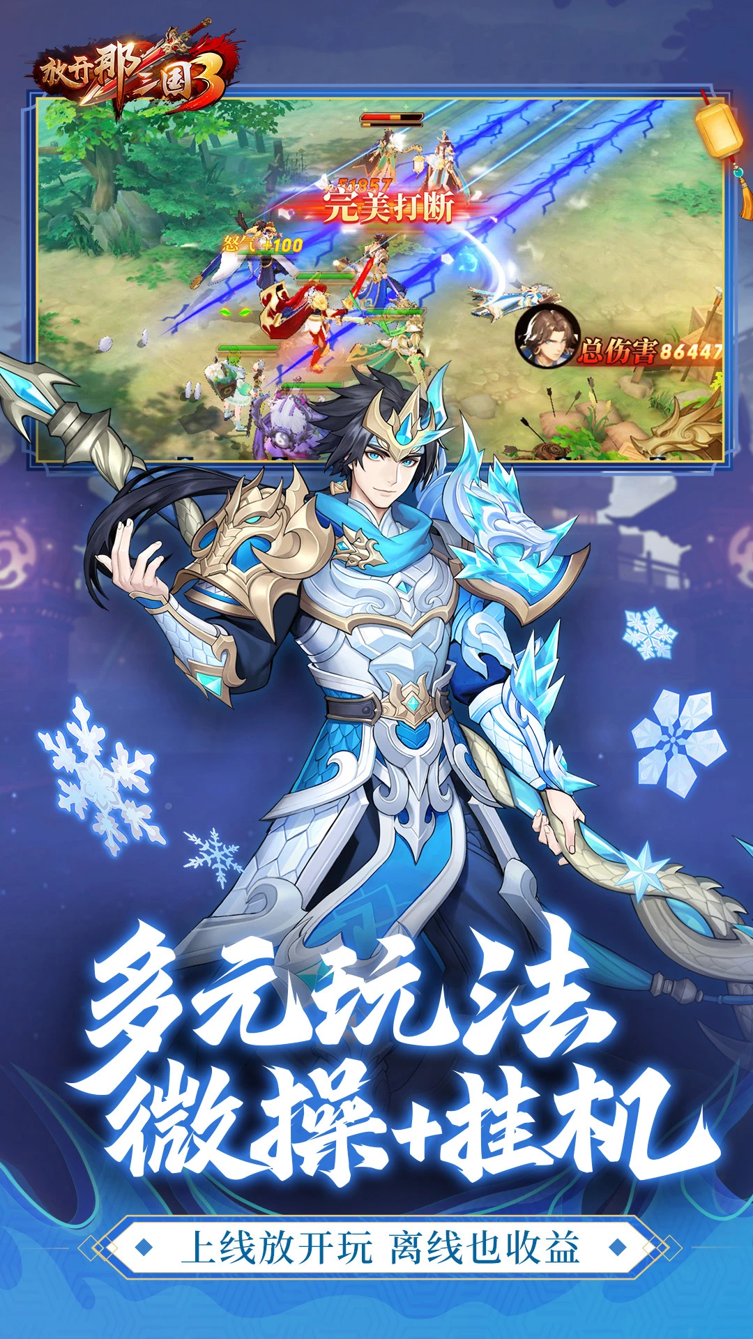 �ſ�������3Ӧ�ñ�����������0.138.0��ͼ4