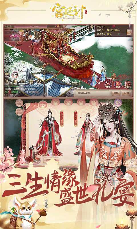 ��͢������Ӧ�ñ��ͻ���1.5.6��׿���ͼ3