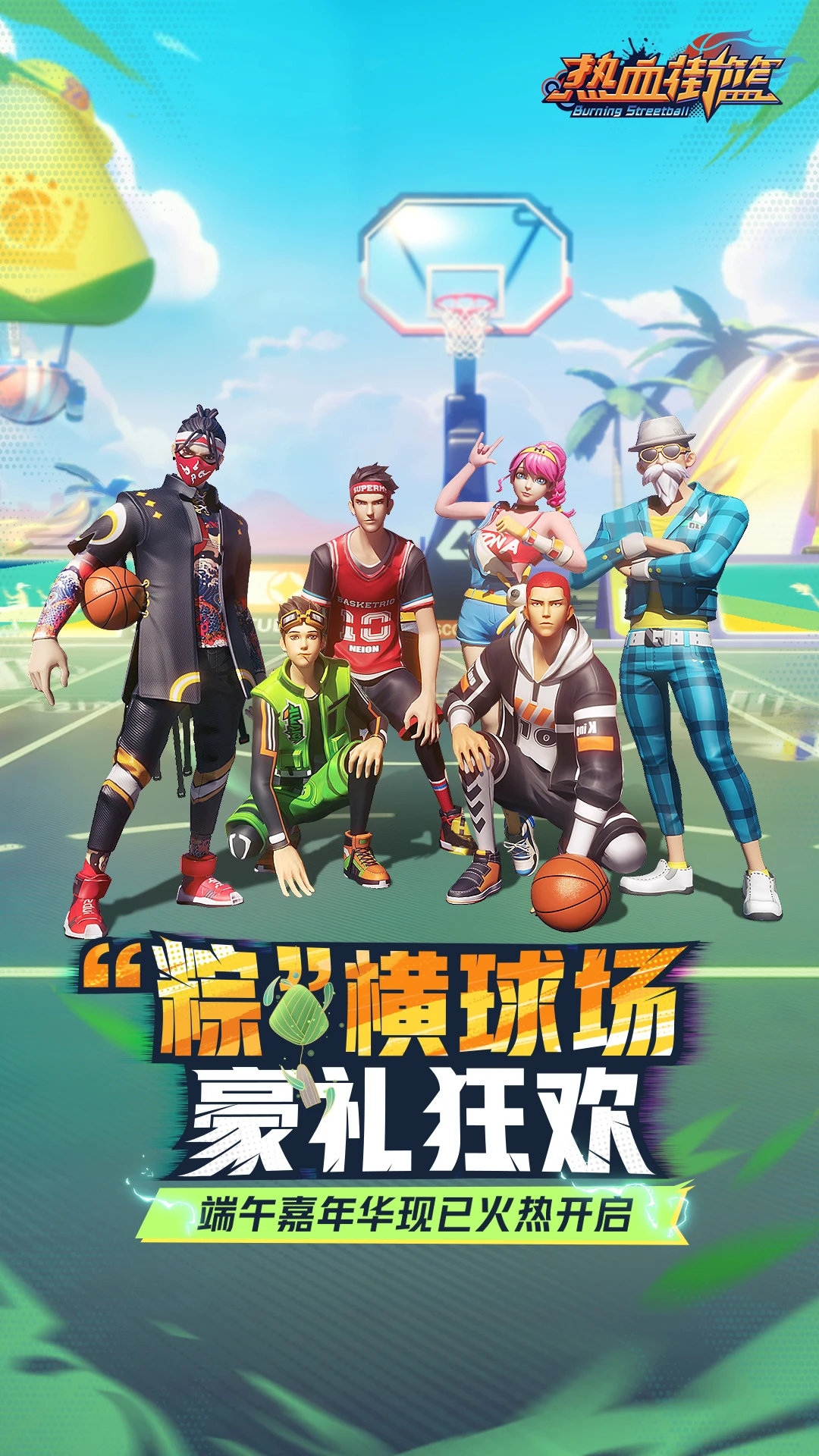 ��Ѫ����Ӧ�ñ������عٷ���v1.22.5��ͼ0