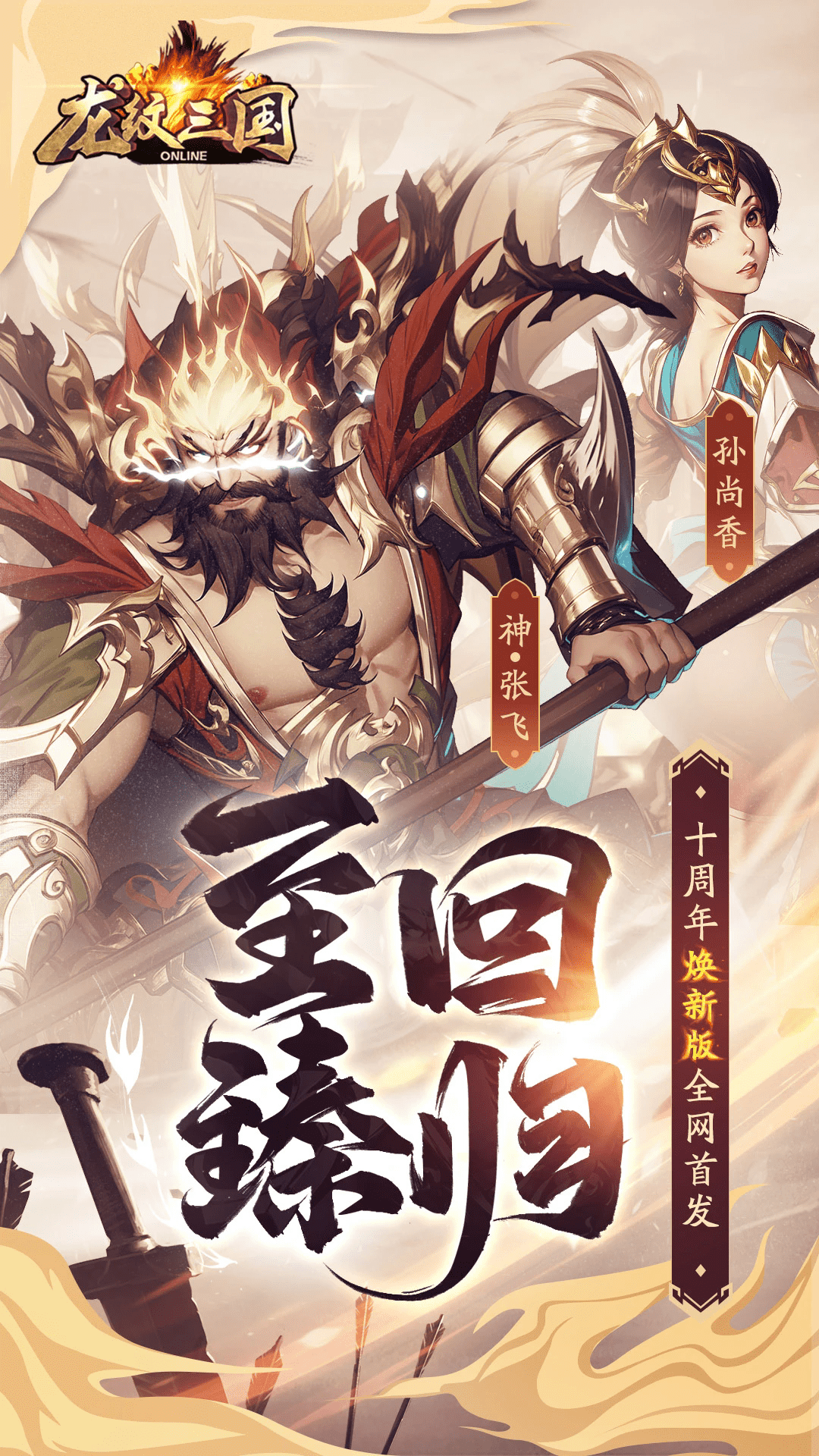 ��������Ӧ�ñ����°�1.0.53��׿���ͼ3