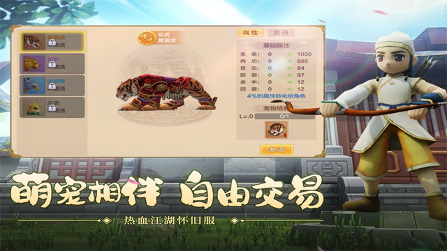 ��Ѫ��������Ӧ�ñ�������v146.0��ͼ3