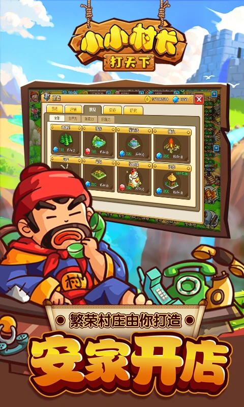 СС�峤Ӧ�ñ�������app2.0.614��ͼ1