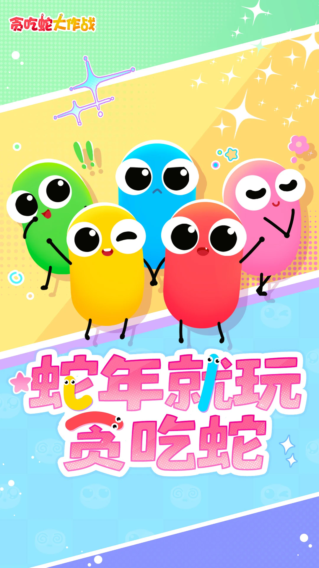 ̰���ߴ���ս�ٷ�����Ӧ�ñ�v5.38.0��ͼ1