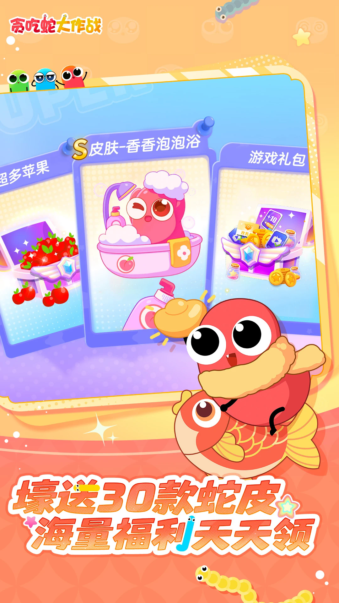 ̰���ߴ���ս�ٷ�����Ӧ�ñ�v5.38.0��ͼ0