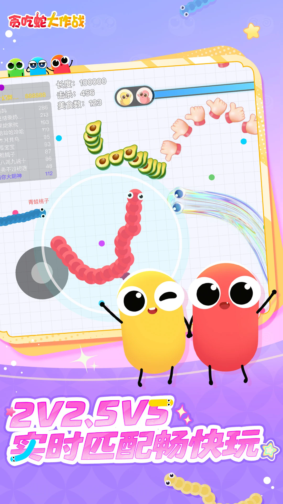 ̰���ߴ���ս�ٷ�����Ӧ�ñ�v5.38.0��ͼ2